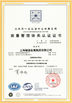China Shanghai Miandi Metal Group Co., Ltd Certificações